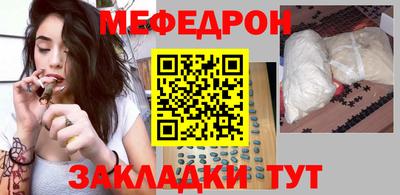 mdpv Нарткала