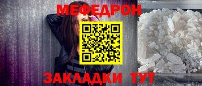 МДПВ Наро-Фоминск