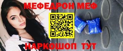 синтетический гашиш Нальчик
