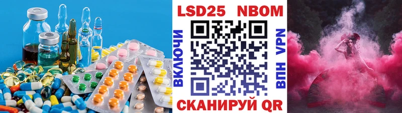 Лсд 25 экстази ecstasy  Элиста 