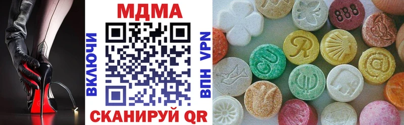 купить нарко площадка Telegram МДМА Molly Элиста