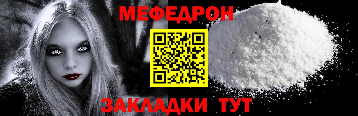 МЕФ  Элиста