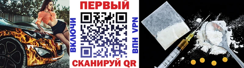 Метамфетамин винт Элиста