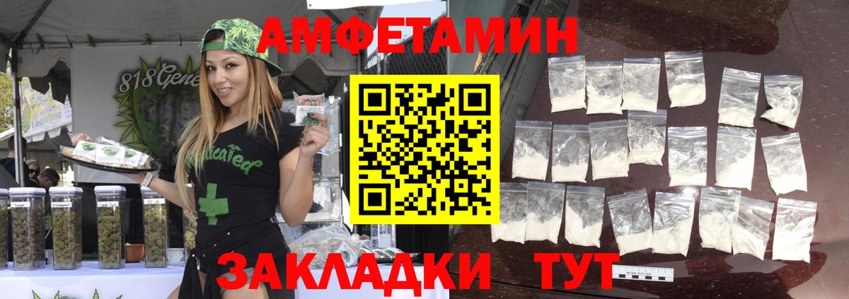 МЕТАМФЕТАМИН пудра  Вход с VPN  Метамфетамин  Элиста 