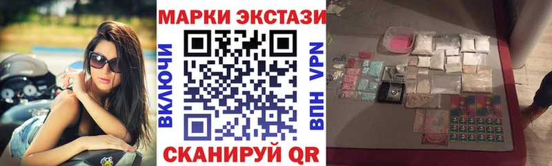 Наркотические марки 1500мкг  магазин продажи   Элиста 