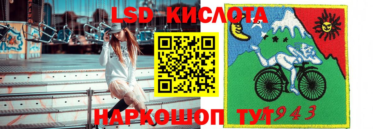 Элиста  Наркотические марки 1,8мг  Вход с VPN 
