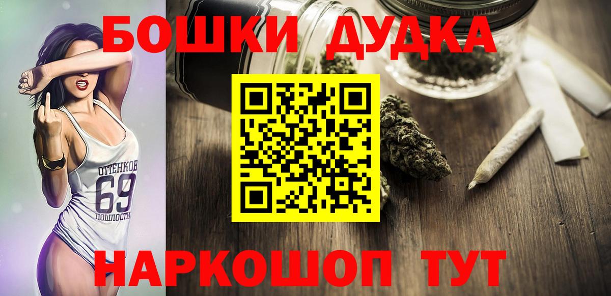 Шишки марихуана LSD WEED  Конопля THC 21%  Вход с VPN  Бошки марихуана семена  Элиста 